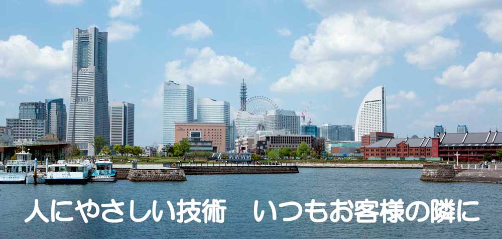 Top(YokohamaMM_034+HumanFriendlyTechno-1000px)M-02